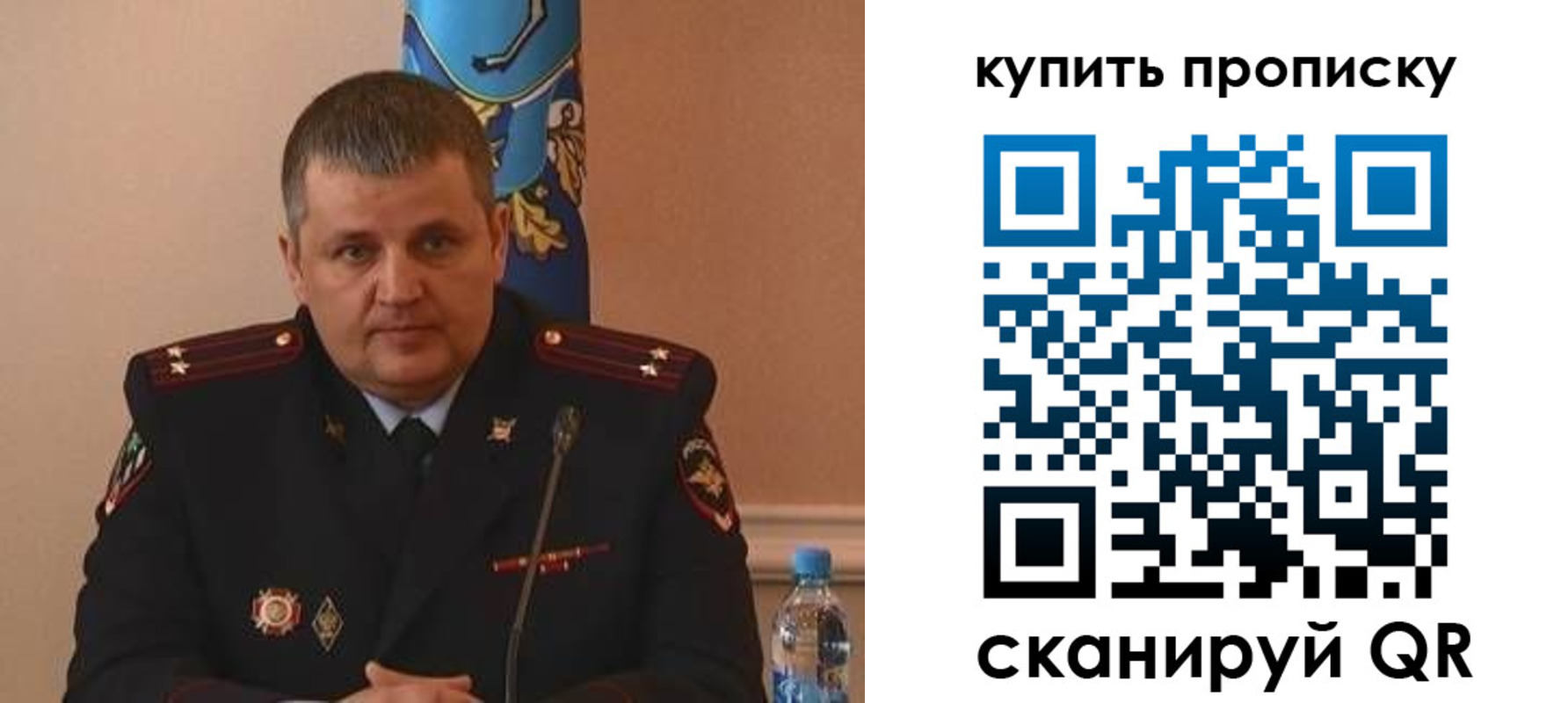 временная регистрация в квартире в Ростове