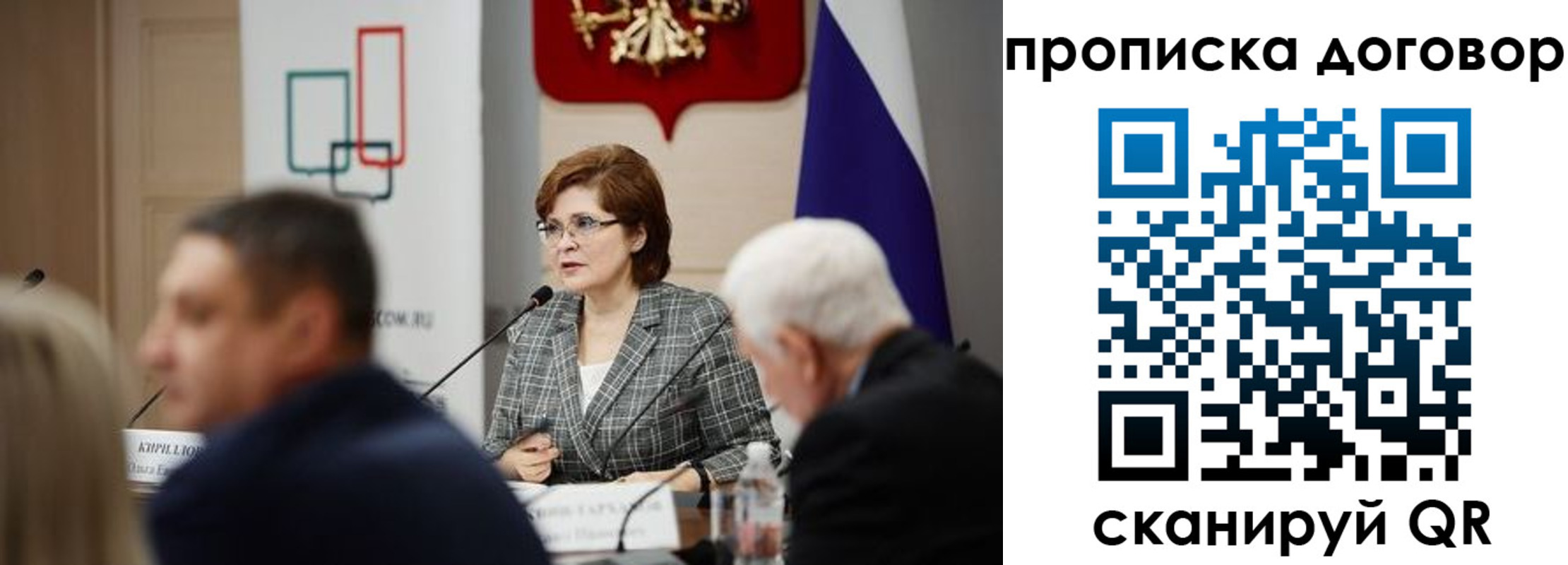 прописка в квартире в Ростове