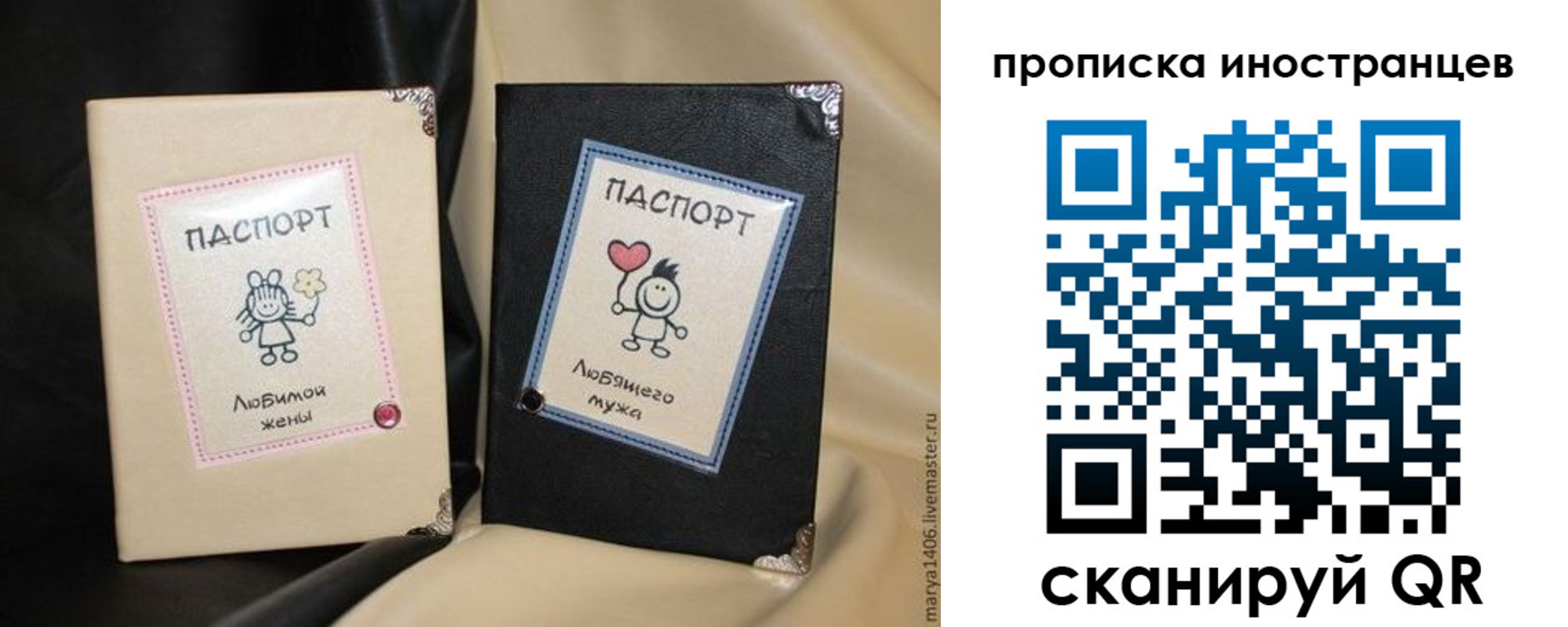 прописка в квартире в Ростове
