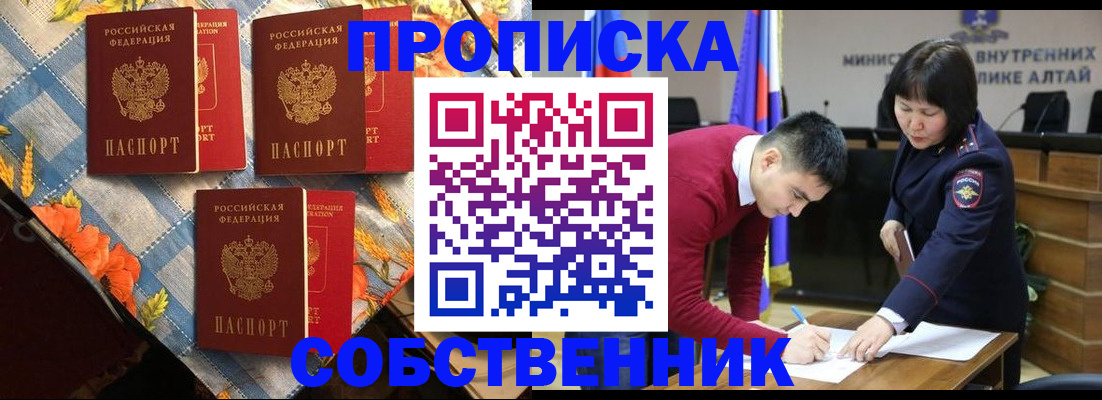 временная регистрация гарантия в Ростове