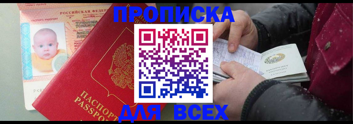 найти адрес прописки в Ростове
